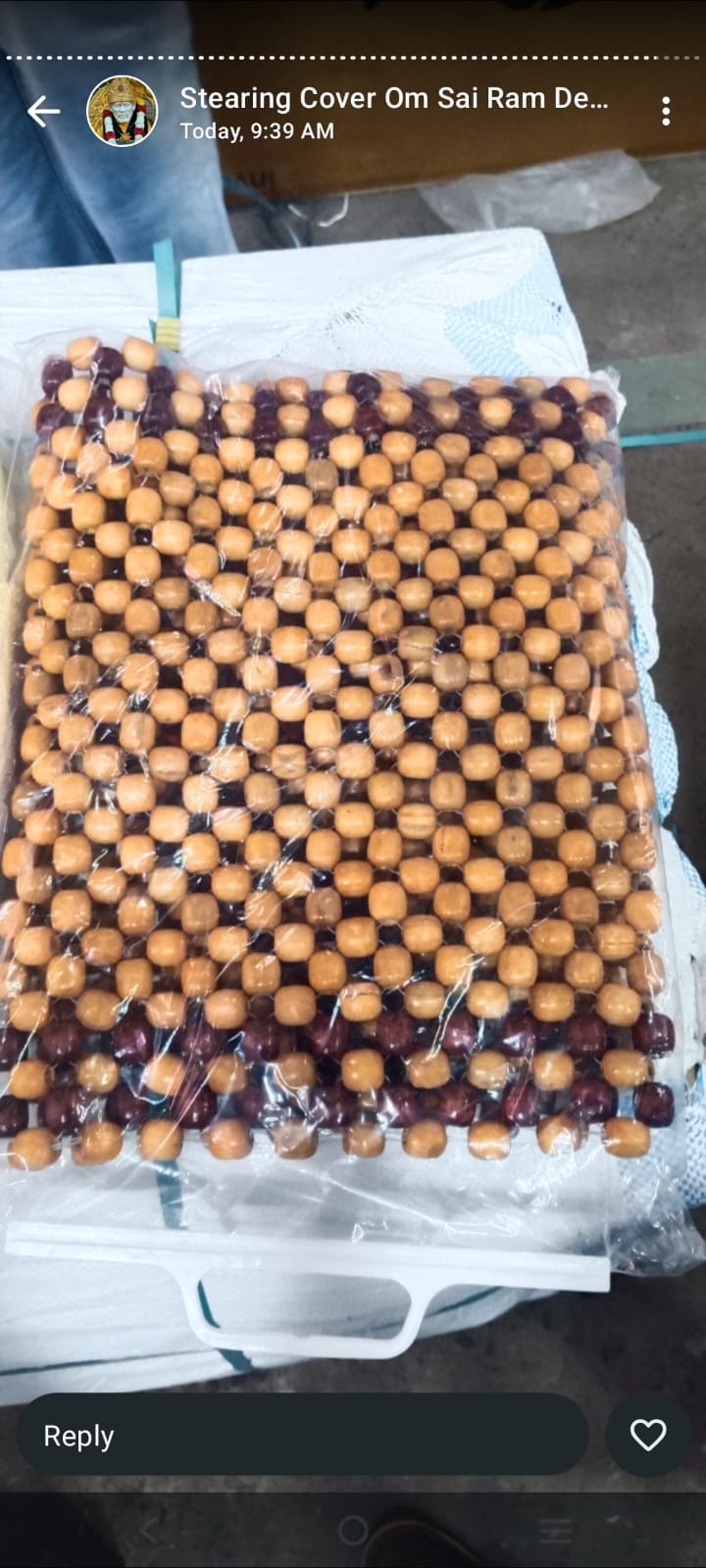 Wooden Seat Cover
